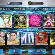 『FGO』日差し照り付ける真夏の昼間…野を越え山越え海に辿り着いた僕は「水着ガチャ」を引く―大自然で挑むガチャには驚きのドラマが待っていた！【特集】