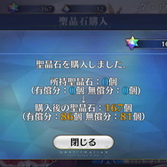 『FGO』日差し照り付ける真夏の昼間…野を越え山越え海に辿り着いた僕は「水着ガチャ」を引く―大自然で挑むガチャには驚きのドラマが待っていた！【特集】