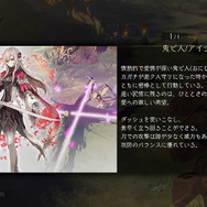 “日本最後のイタコ”が語る『鬼ノ哭ク邦』のリアリティ―ゲームでも迷える魂を救済！？