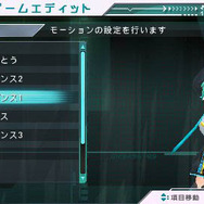 初音ミク ‐Project DIVA‐