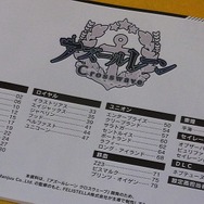 『アズールレーン クロスウェーブ』フィギュアの島風は可愛さも再現！ 厚みたっぷりのビジュアルブックも見応え充分【限定版 開封レポ】