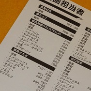 『アズールレーン クロスウェーブ』フィギュアの島風は可愛さも再現！ 厚みたっぷりのビジュアルブックも見応え充分【限定版 開封レポ】