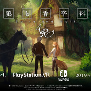 『狼と香辛料VR2』制作決定！ ホロなどの設定画がいち早く公開─スイッチ/PS4 VR版『狼と香辛料VR』の発売日も判明