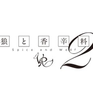 『狼と香辛料VR2』制作決定！ ホロなどの設定画がいち早く公開─スイッチ/PS4 VR版『狼と香辛料VR』の発売日も判明