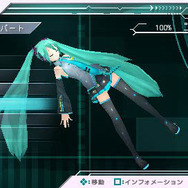 初音ミク ‐Project DIVA‐