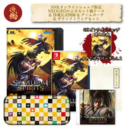 スイッチ版『SAMURAI SPIRITS』12月12日発売決定！早期購入特典で懐かしのネオポケ『サムライスピリッツ！2』移植版をプレゼント