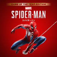 PS4『Marvel's Spider-Man Game of the Year Edition』発売開始!DLC3部作「摩天楼は眠らない」も全収録