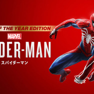 PS4『Marvel's Spider-Man Game of the Year Edition』発売開始!DLC3部作「摩天楼は眠らない」も全収録