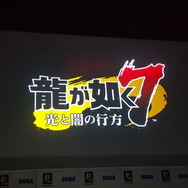 シリーズ最新作『龍が如く7 光と闇の行方』PS4向けに2020年1月16