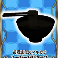 『チェンクロ3』6周年記念展示イベント“絆の大展覧会”を明日30日より福岡PARCOで開催!「ICカードドレスステッカー」など新作グッズも登場