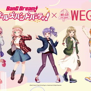 『バンドリ！』×「WEGO」コラボ第3弾描き下ろしイラスト公開！各メンバーがWEGOコーデで登場