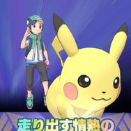 『ポケマス』正式サービス開始！歴代トレーナー達が夢の共演を果たす、まったく新しい物語が幕を開ける【UPDATE】