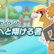 『ポケマス』正式サービス開始！歴代トレーナー達が夢の共演を果たす、まったく新しい物語が幕を開ける【UPDATE】