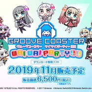 『グルーヴコースター ワイワイパーティー!!!!』スイッチ向けに11月発売！VTuber・ボカロ・東方など豪華キャラクターが参戦