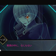『AI:ソムニウム ファイル』事件の謎に迫る「捜査パート」を公開!高性能な相棒と共に真実を掴め