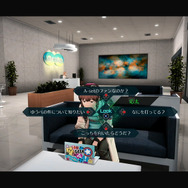 『AI:ソムニウム ファイル』事件の謎に迫る「捜査パート」を公開!高性能な相棒と共に真実を掴め