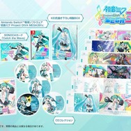 『初音ミク Project DIVA MEGA39's』2020年2月13日発売決定！新作スマホゲーム『プロジェクトセカイ』も