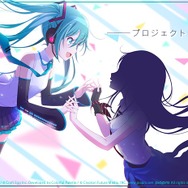 『初音ミク Project DIVA MEGA39's』2020年2月13日発売決定！新作スマホゲーム『プロジェクトセカイ』も