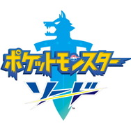 「ポケモンひみつクラブ」会員限定で“色違いのネクロズマ”を『ポケモン S/M/US/UM』向けに配布！ 会員数55,555人突破記念キャンペーン発表