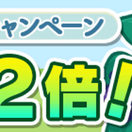 『ぷよクエ』新キャラ「まっくらやみのヴァハト」「真理の賢者ネロ」「カロン」が9月1日から登場!831(やさい)の日を記念したイベントも開催中