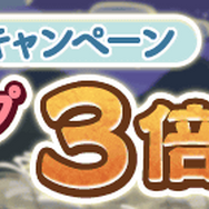『ぷよクエ』新キャラ「まっくらやみのヴァハト」「真理の賢者ネロ」「カロン」が9月1日から登場!831(やさい)の日を記念したイベントも開催中