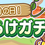 『ぷよクエ』新キャラ「まっくらやみのヴァハト」「真理の賢者ネロ」「カロン」が9月1日から登場!831(やさい)の日を記念したイベントも開催中