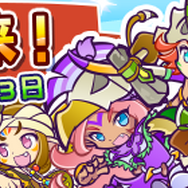 『ぷよクエ』新キャラ「まっくらやみのヴァハト」「真理の賢者ネロ」「カロン」が9月1日から登場!831(やさい)の日を記念したイベントも開催中