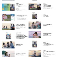 『ポケモン GO』が渋谷ストリートをジャック！「#好きなようにGOしようキャンペーン」新企画始動