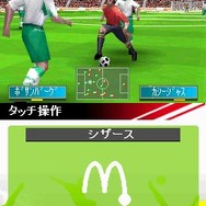 リアルサッカー2009