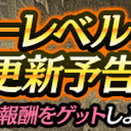 『龍が如く ONLINE』第二部主人公のヒントはアメリカンバイク…?「SSR確定ガチャ券」などがもらえる「REBORNキャンペーン」第3弾を実施