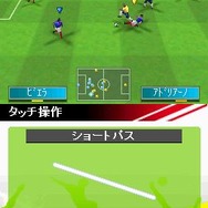 リアルサッカー2009