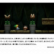『ゼルダの伝説 夢をみる島』リンクの行く手にパックンフラワーが立ちはだかる！ 横視点で見ると『スーパーマリオ』みたい!?