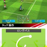 リアルサッカー2009