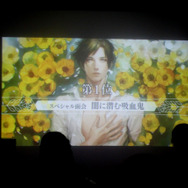 「囚われのパルマ」3周年＆スイッチ発売日イベントレポート