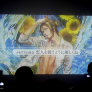 「囚われのパルマ」3周年＆スイッチ発売日イベントレポート