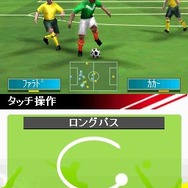 リアルサッカー2009