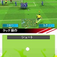 リアルサッカー2009