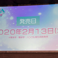 10年目だからこその裏話も！「初音ミク×セガ プロジェクト」10周年ステージレポート