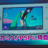 10年目だからこその裏話も！「初音ミク×セガ プロジェクト」10周年ステージレポート