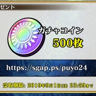 『チェンクロ3』生放送で『ぷよぷよ』コラボの詳細が公開!アップデート最新情報や復刻イベントも明らかに