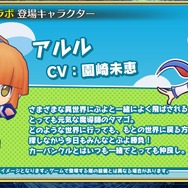 『チェンクロ3』生放送で『ぷよぷよ』コラボの詳細が公開!アップデート最新情報や復刻イベントも明らかに