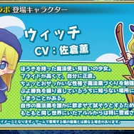 『チェンクロ3』生放送で『ぷよぷよ』コラボの詳細が公開!アップデート最新情報や復刻イベントも明らかに