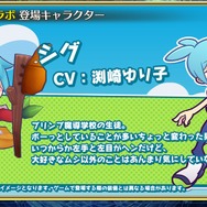 『チェンクロ3』生放送で『ぷよぷよ』コラボの詳細が公開!アップデート最新情報や復刻イベントも明らかに