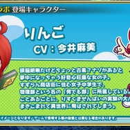 『チェンクロ3』生放送で『ぷよぷよ』コラボの詳細が公開!アップデート最新情報や復刻イベントも明らかに