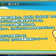 『チェンクロ3』生放送で『ぷよぷよ』コラボの詳細が公開!アップデート最新情報や復刻イベントも明らかに