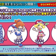 『チェンクロ3』生放送で『ぷよぷよ』コラボの詳細が公開!アップデート最新情報や復刻イベントも明らかに