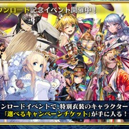 『チェンクロ3』生放送で『ぷよぷよ』コラボの詳細が公開!アップデート最新情報や復刻イベントも明らかに