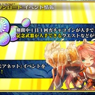 『チェンクロ3』生放送で『ぷよぷよ』コラボの詳細が公開!アップデート最新情報や復刻イベントも明らかに