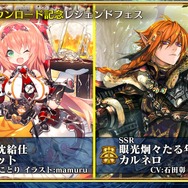 『チェンクロ3』生放送で『ぷよぷよ』コラボの詳細が公開!アップデート最新情報や復刻イベントも明らかに