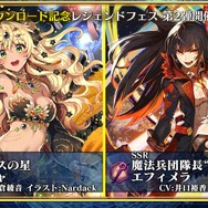 『チェンクロ3』生放送で『ぷよぷよ』コラボの詳細が公開!アップデート最新情報や復刻イベントも明らかに